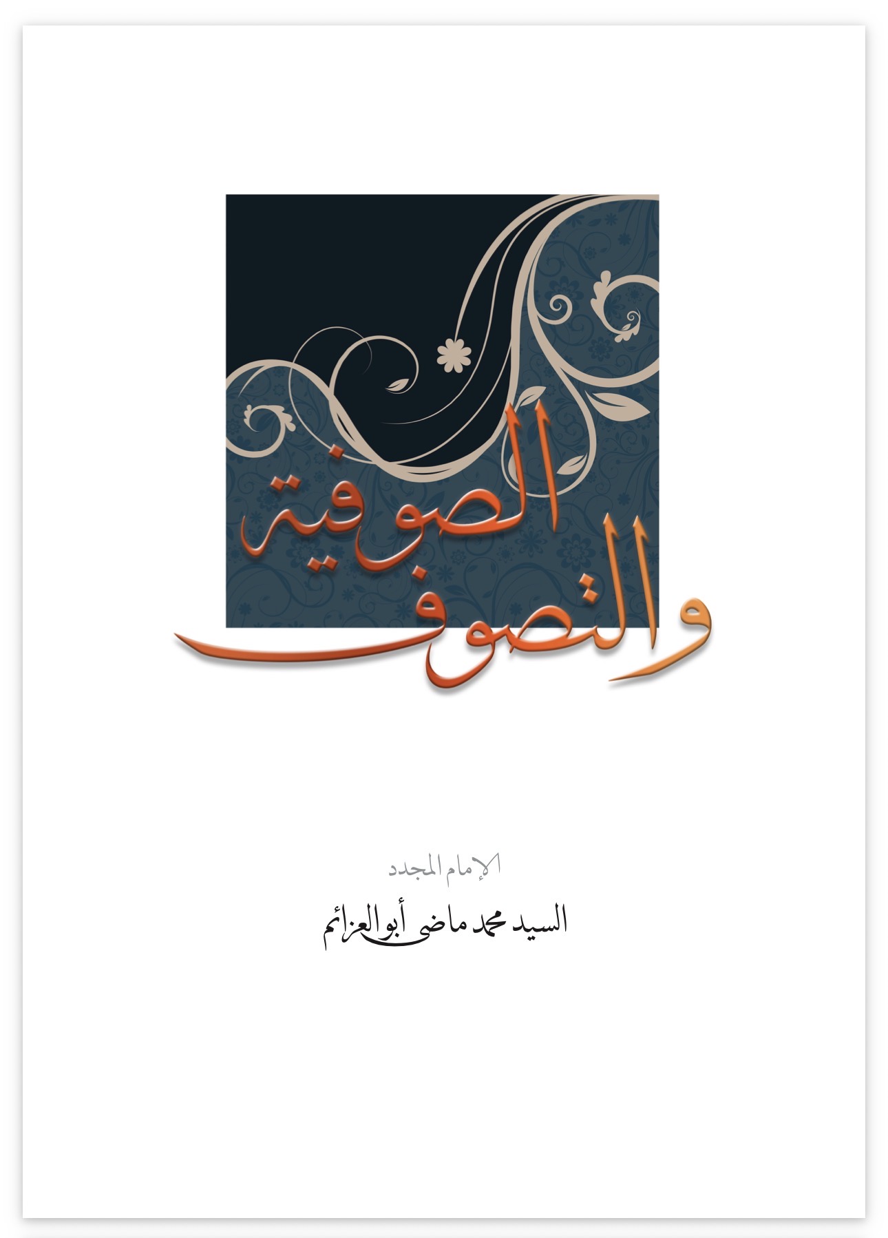 Sufis and Sufism