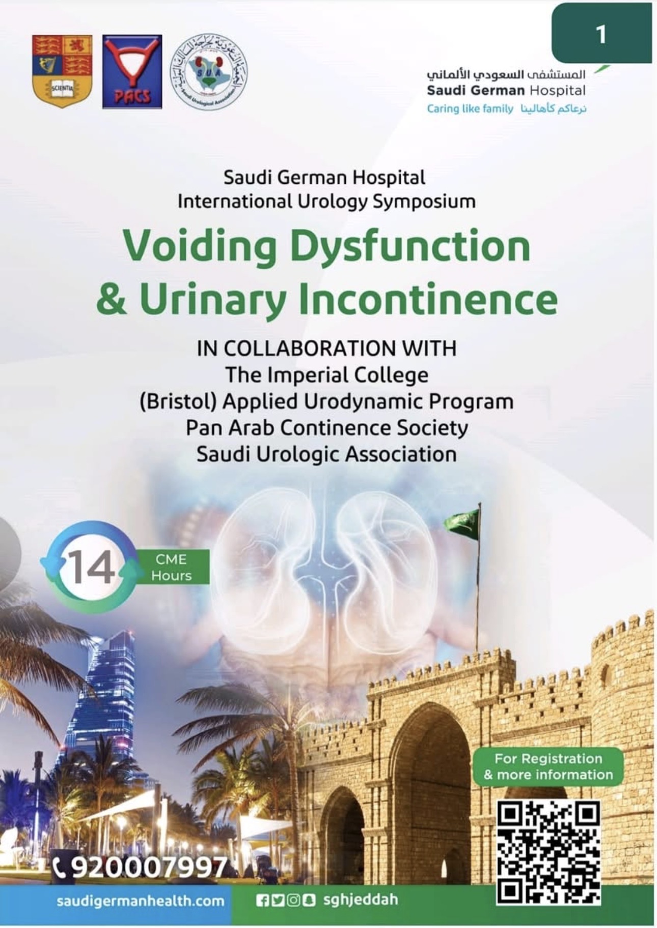 Voiding Dysfunction and Urinary Incontinence Symposium 2023.
